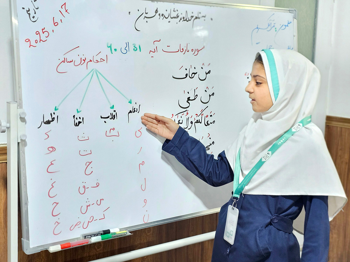 حمایت از کودکان کار program at Raha Foundation
