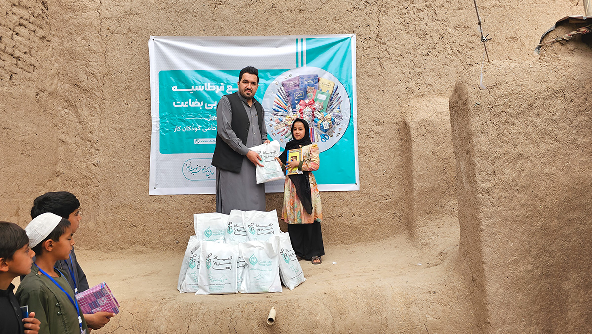 دقرطاسیه دبستو دویش لړئ program at Raha Foundation
