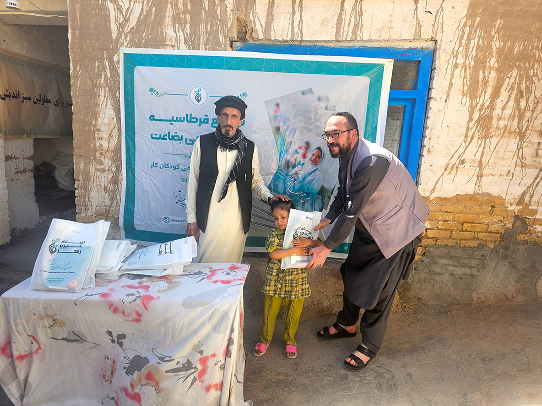 توزیع بسته های قرطاسیه program at Raha Foundation