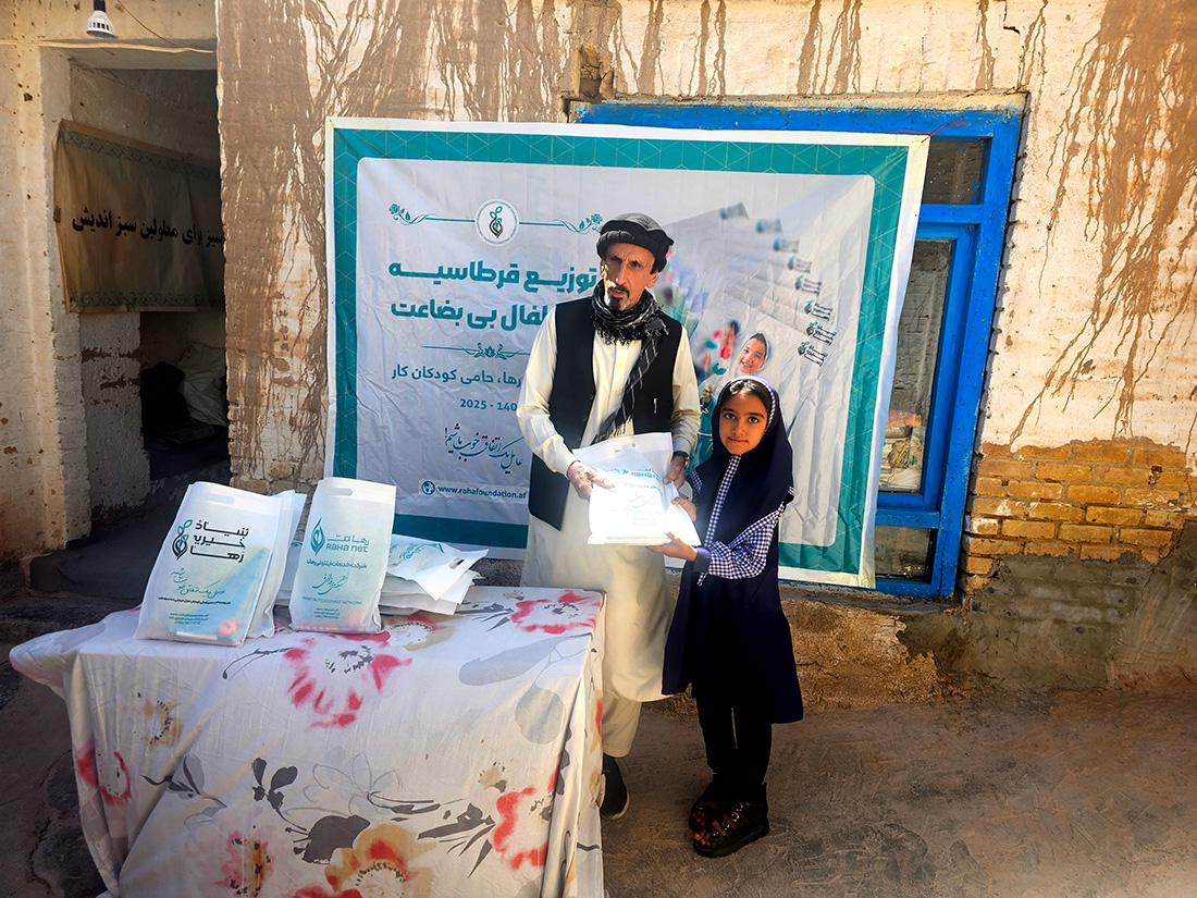 توزیع بسته های قرطاسیه program at Raha Foundation