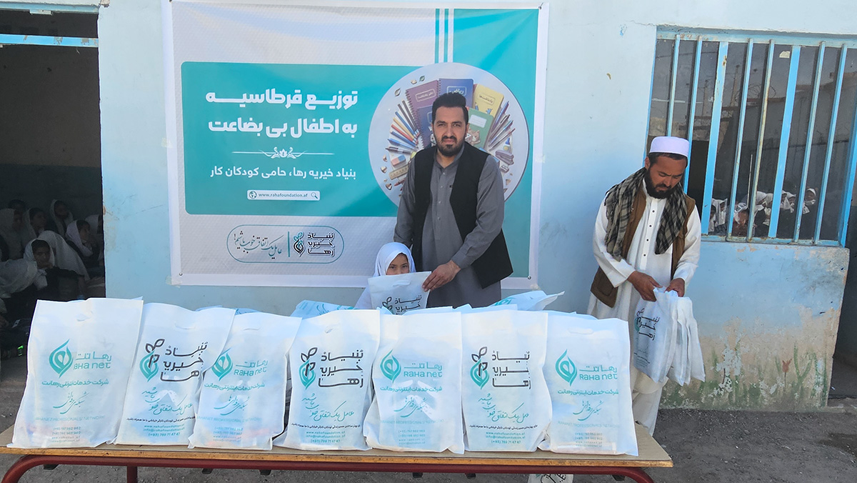 دقرطاسیه دبستو دویش لړئ program at Raha Foundation