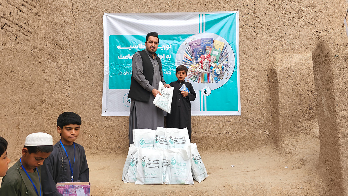 دقرطاسیه دبستو دویش لړئ program at Raha Foundation