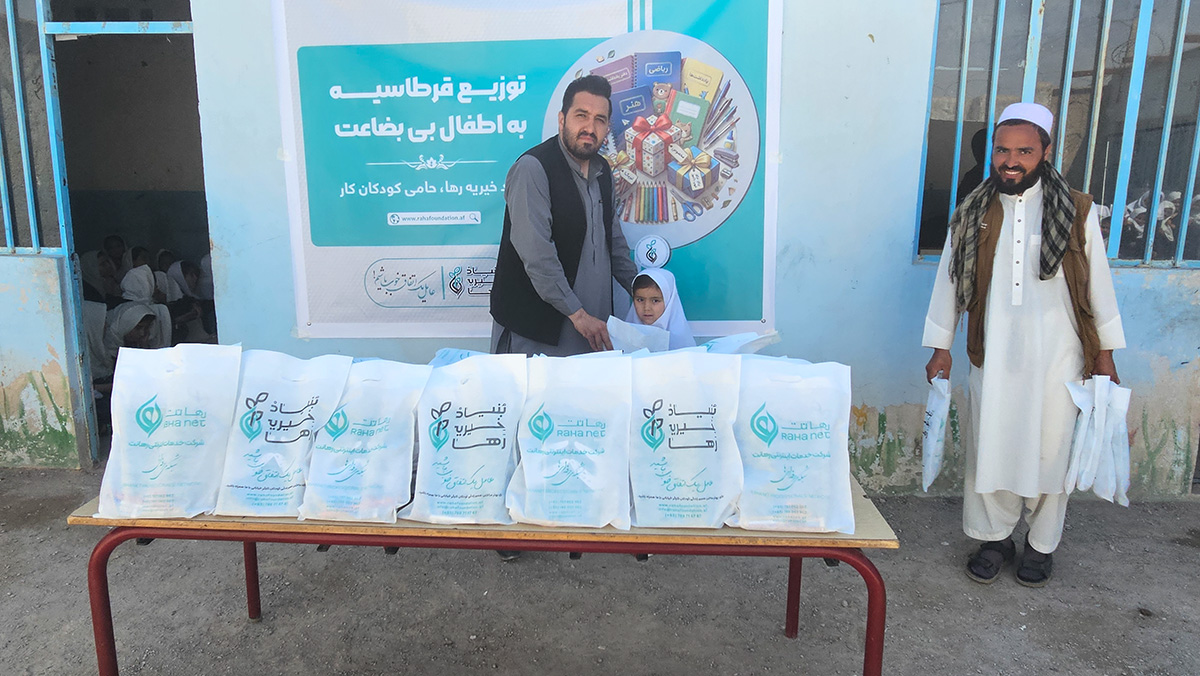 دقرطاسیه دبستو دویش لړئ program at Raha Foundation