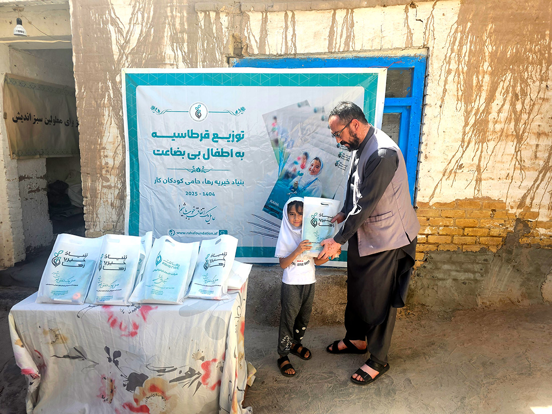 توزیع بسته های قرطاسیه program at Raha Foundation