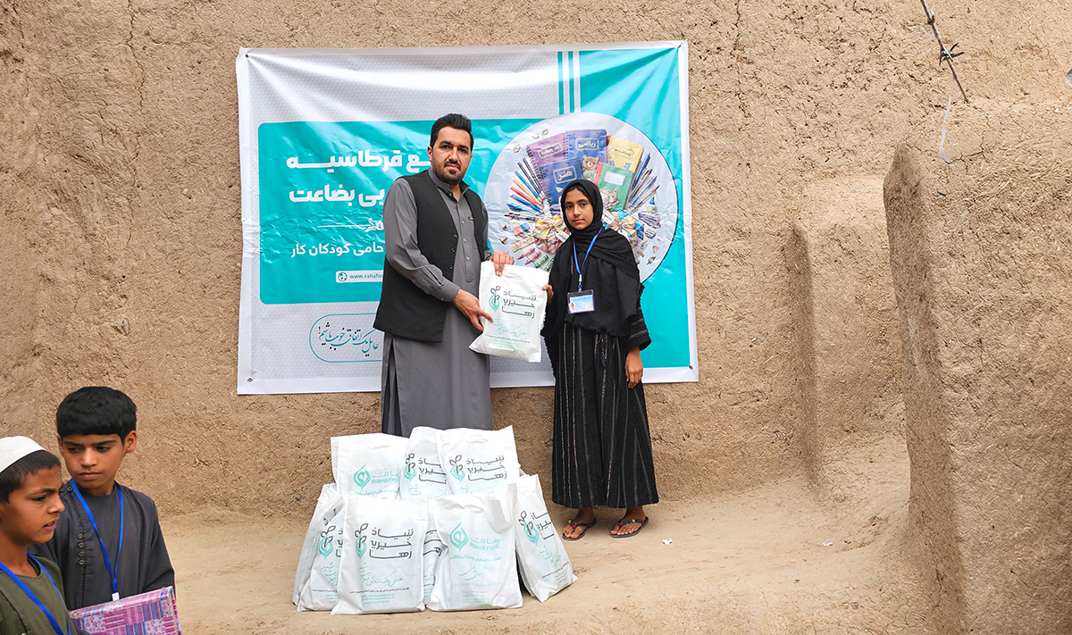 دقرطاسیه دبستو دویش لړئ program at Raha Foundation