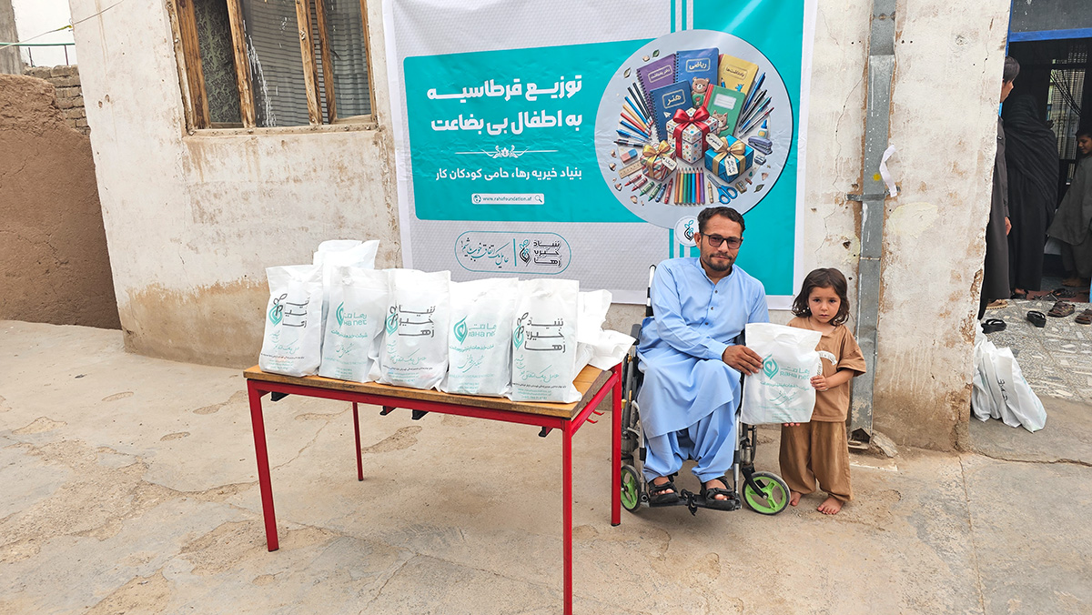 دقرطاسیه دبستو دویش لړئ program at Raha Foundation