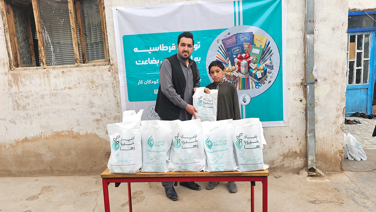 دقرطاسیه دبستو دویش لړئ program at Raha Foundation