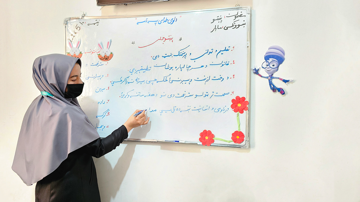 فهیمه مایار program at Raha Foundation