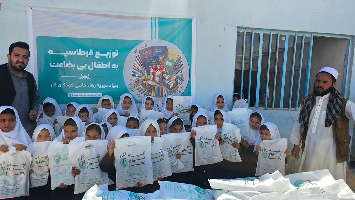 دقرطاسیه دبستو دویش لړئ program at Raha Foundation