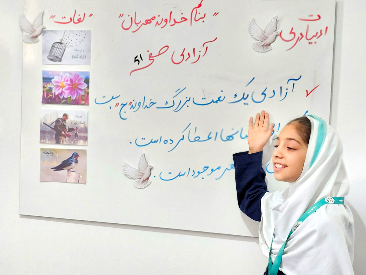 حمایت از کودکان کار program at Raha Foundation