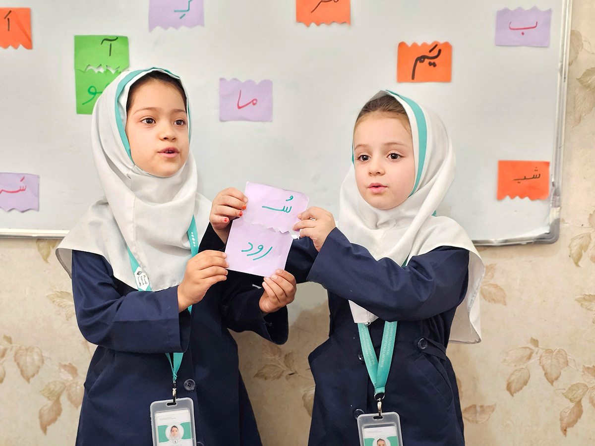 حمایت از کودکان کار program at Raha Foundation