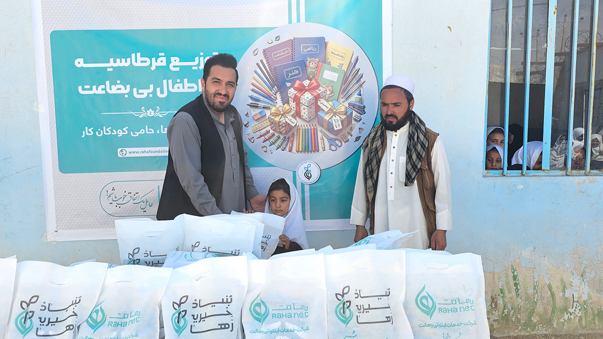 دقرطاسیه دبستو دویش لړئ program at Raha Foundation