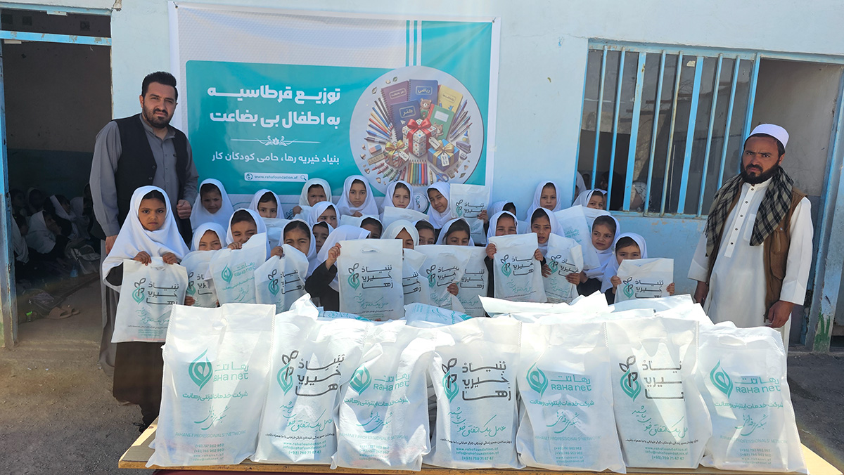 دقرطاسیه دبستو دویش لړئ program at Raha Foundation