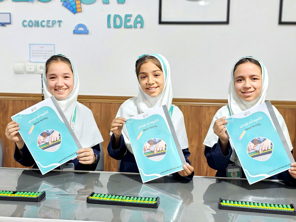 حمایت از کودکان کار program at Raha Foundation
