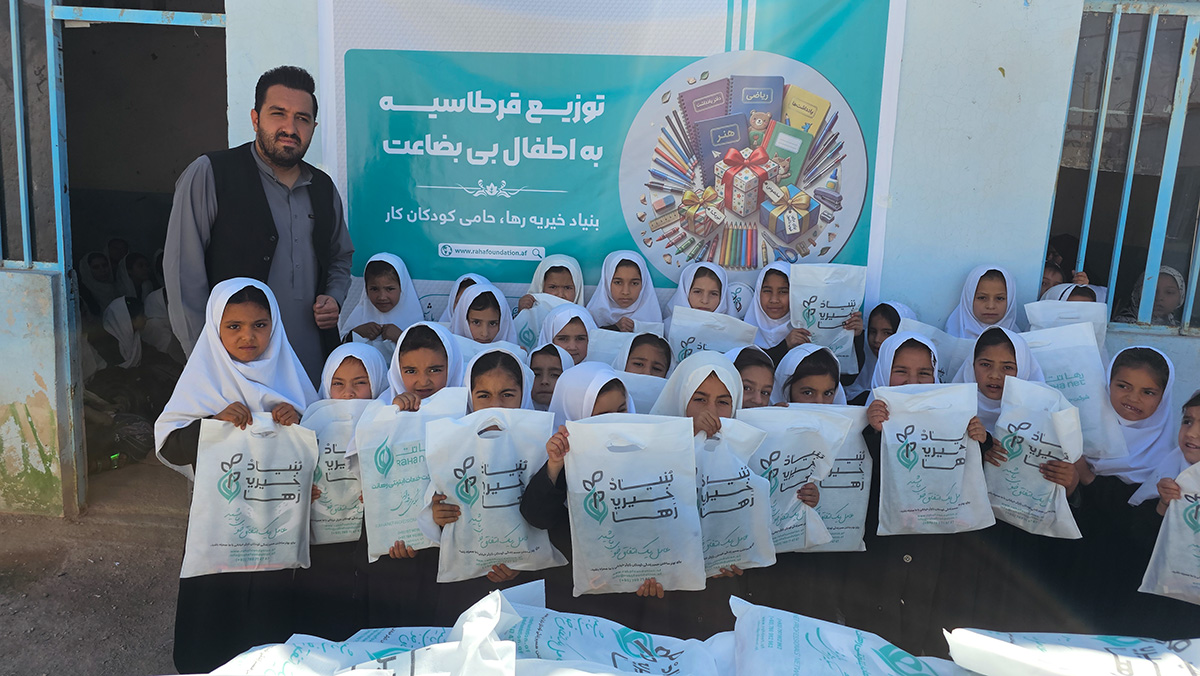 دقرطاسیه دبستو دویش لړئ program at Raha Foundation
