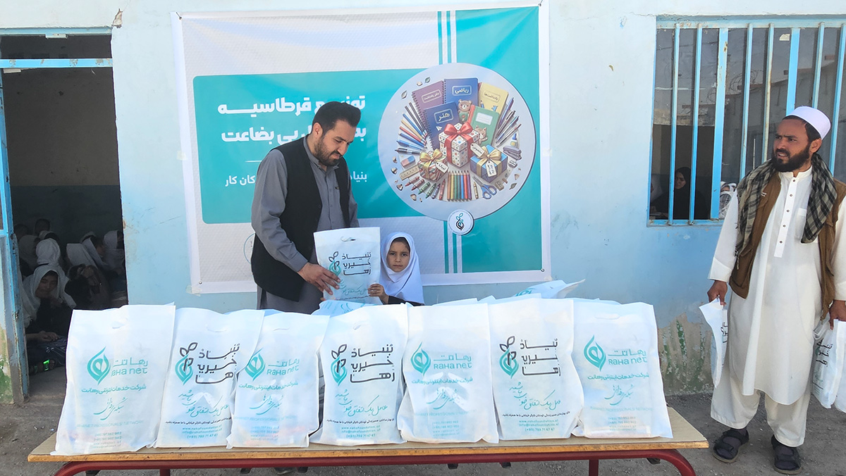 دقرطاسیه دبستو دویش لړئ program at Raha Foundation