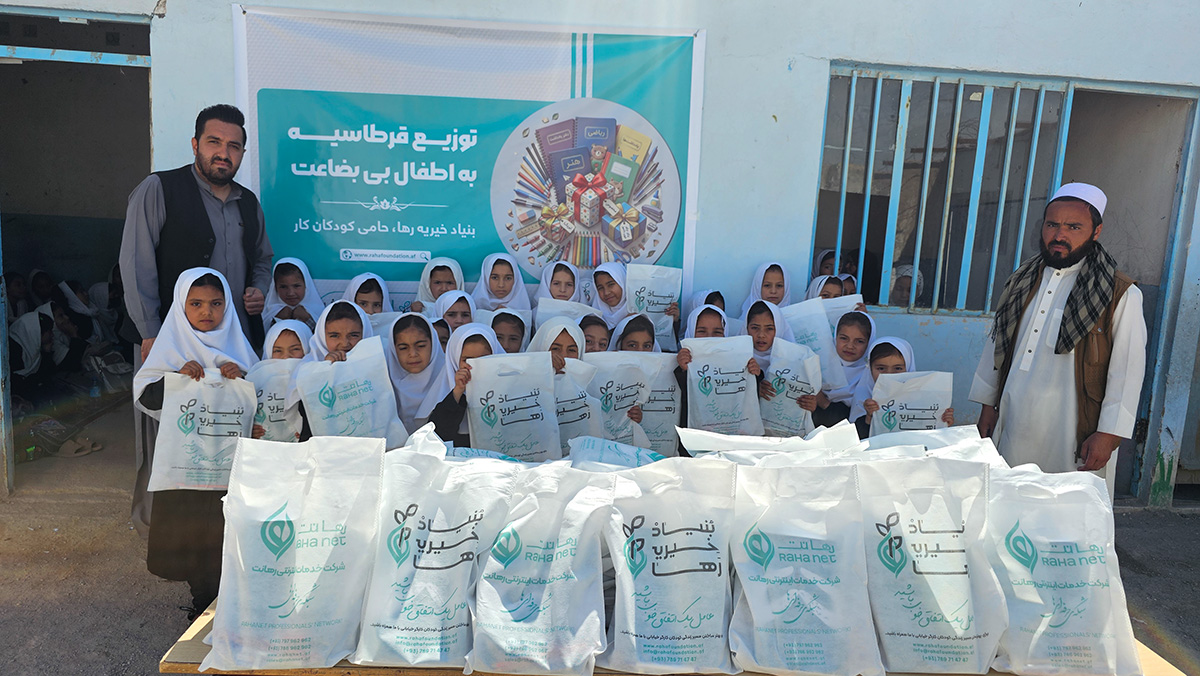 دقرطاسیه دبستو دویش لړئ program at Raha Foundation