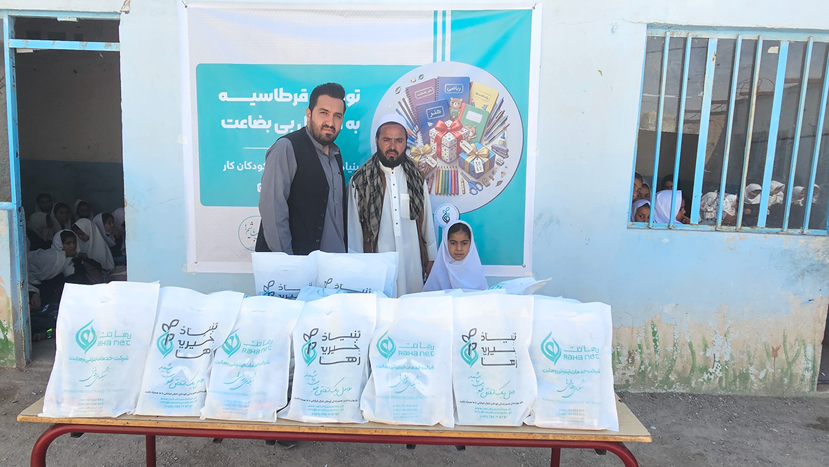 دقرطاسیه دبستو دویش لړئ program at Raha Foundation