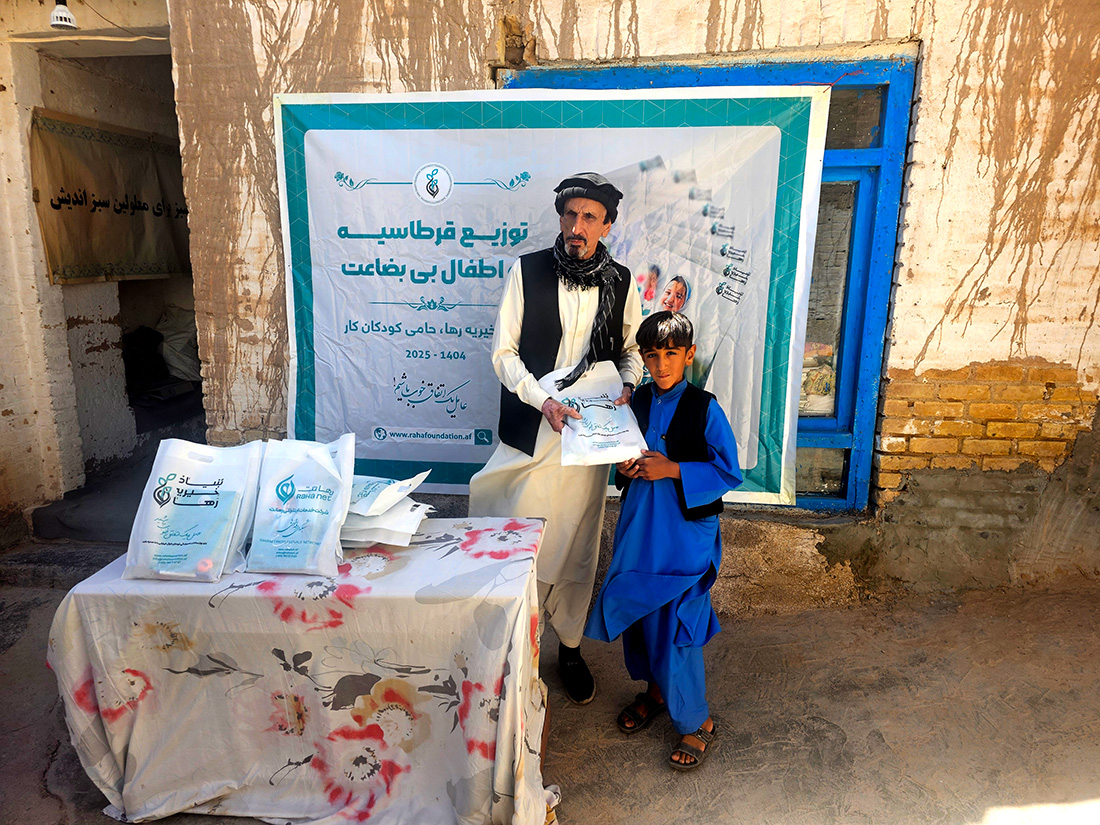 توزیع بسته های قرطاسیه program at Raha Foundation