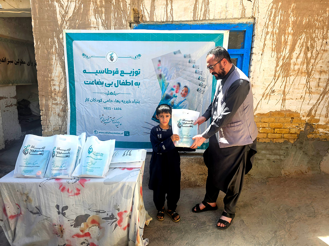 توزیع بسته های قرطاسیه program at Raha Foundation
